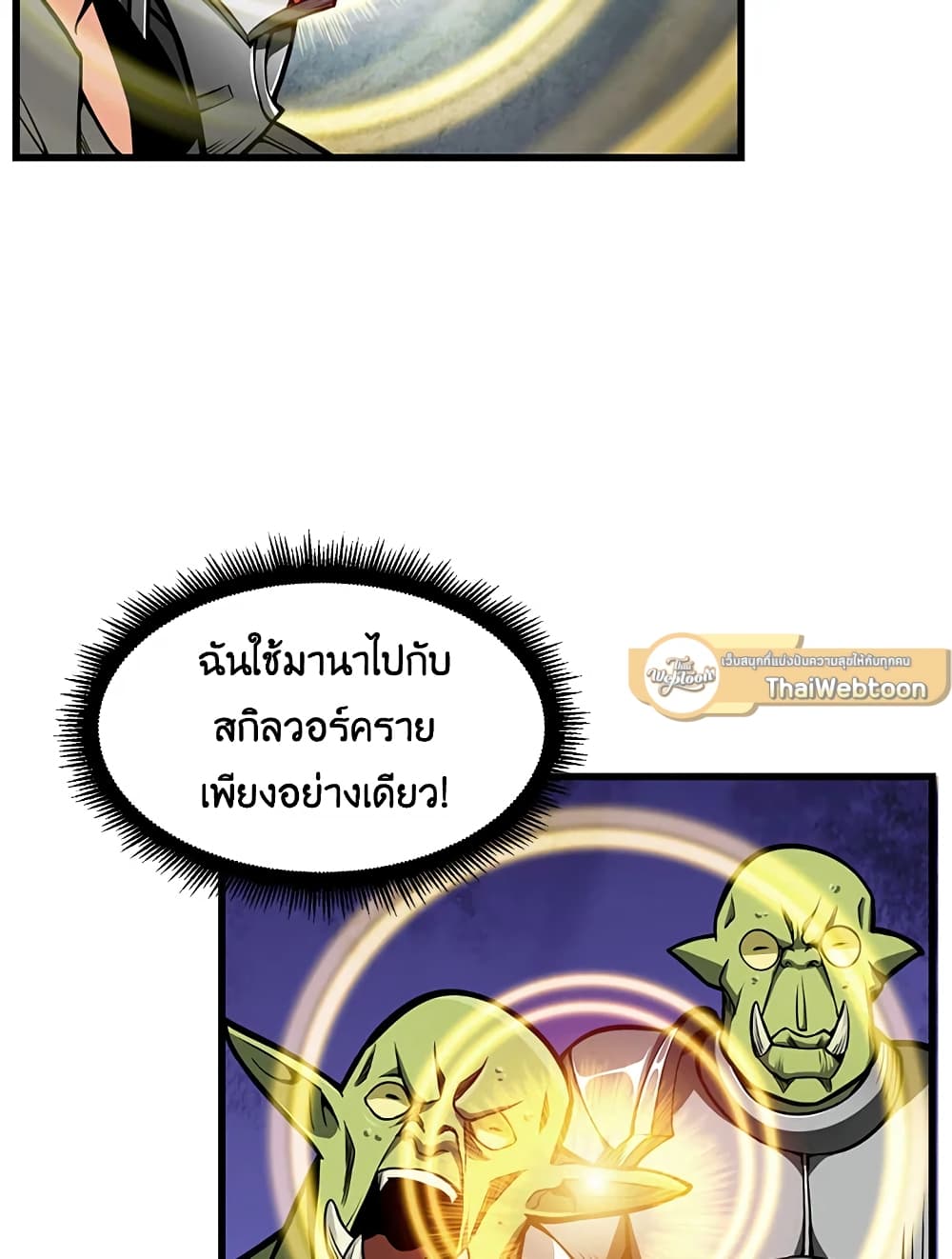 Solo Login page 56