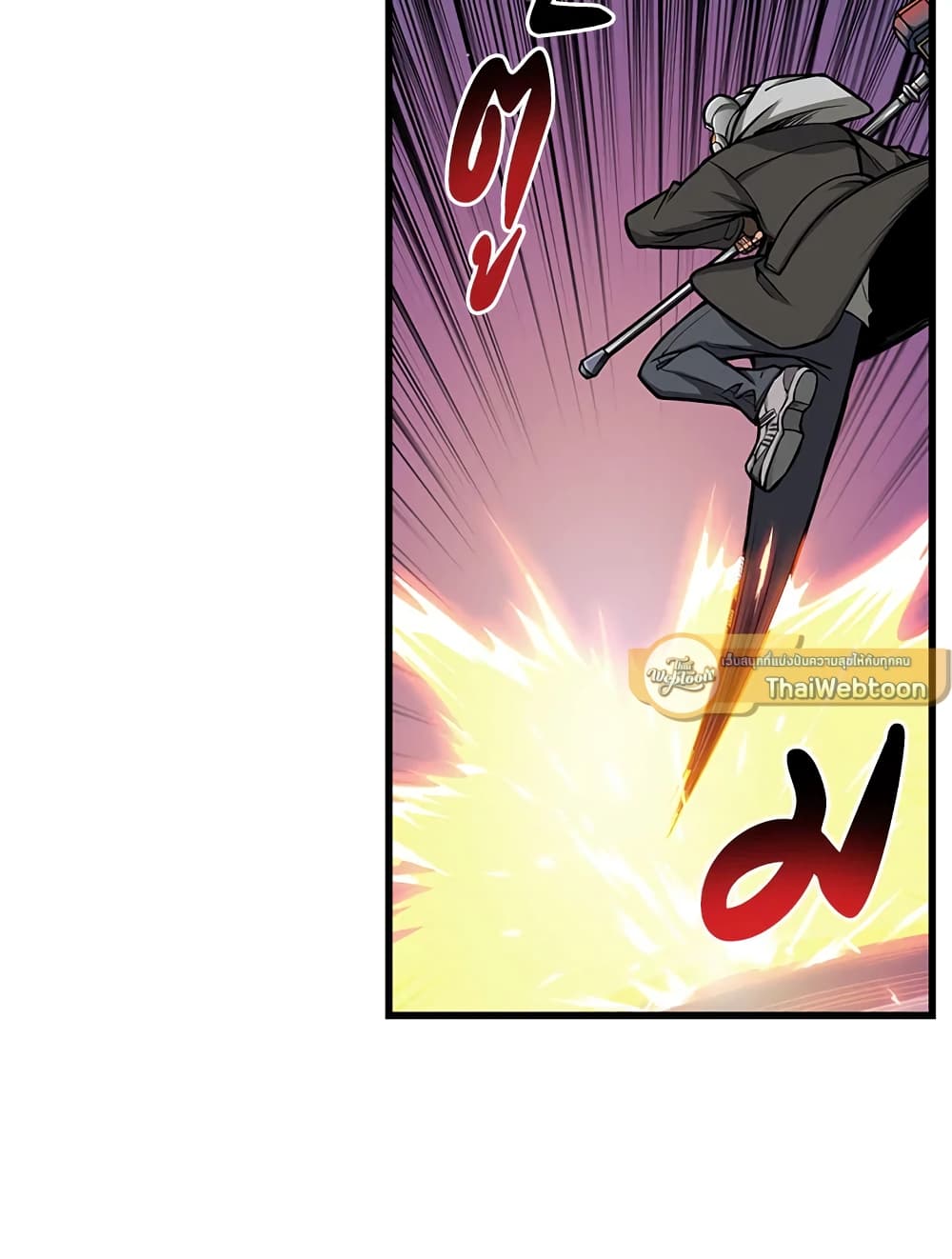 Solo Login page 59