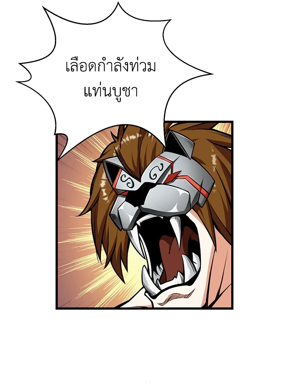 Solo Login page 61