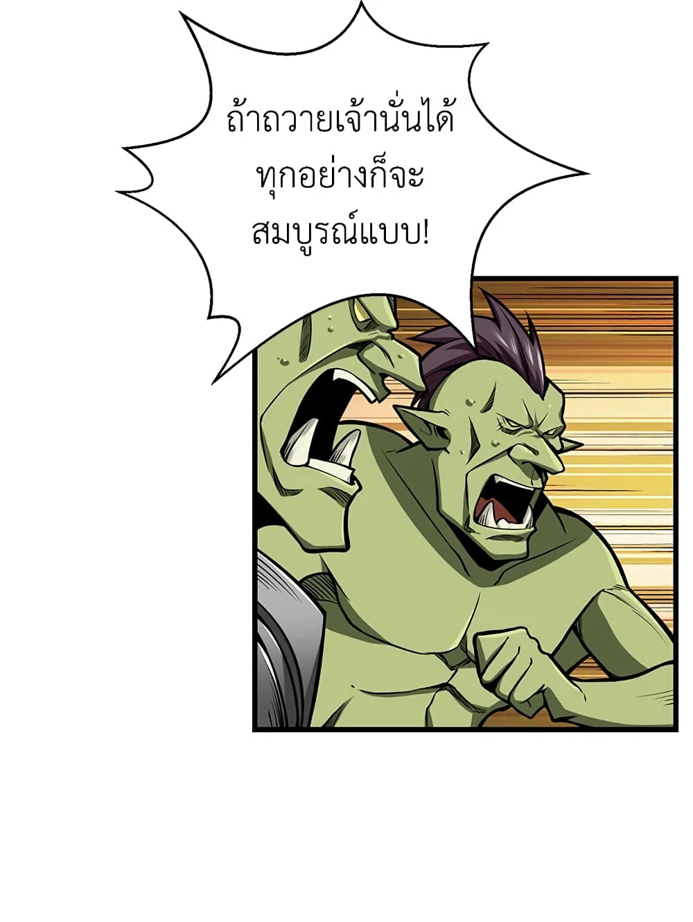 Solo Login page 62