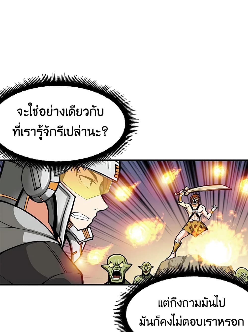 Solo Login page 64