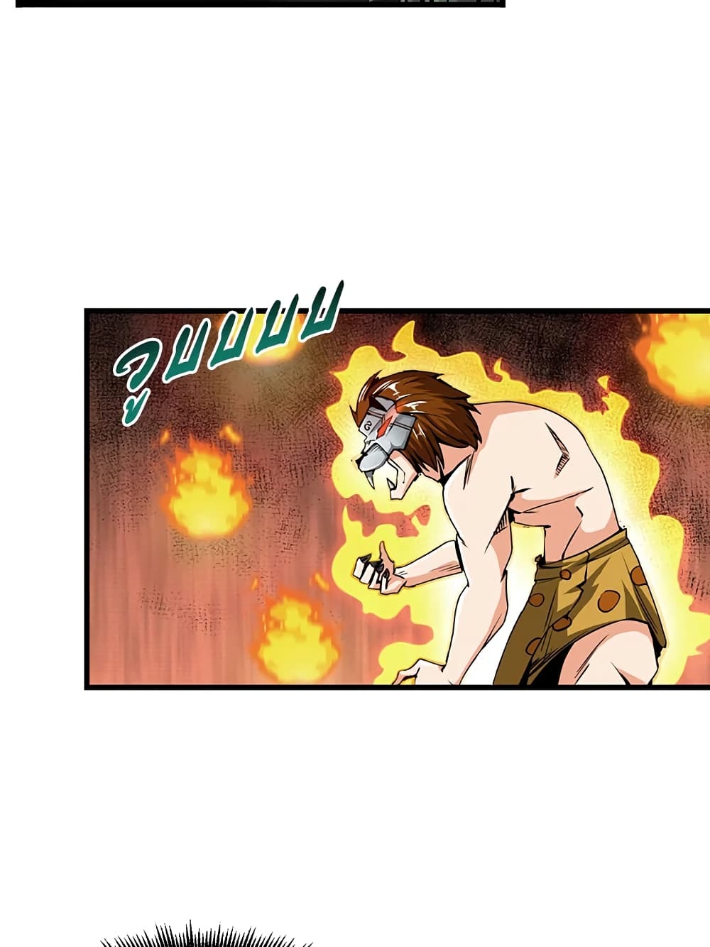 Solo Login page 66
