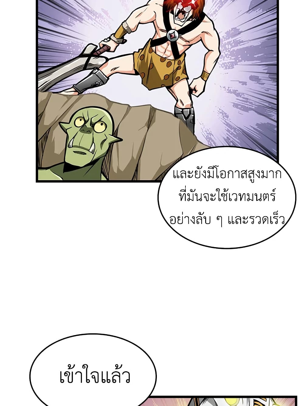 Solo Login page 70