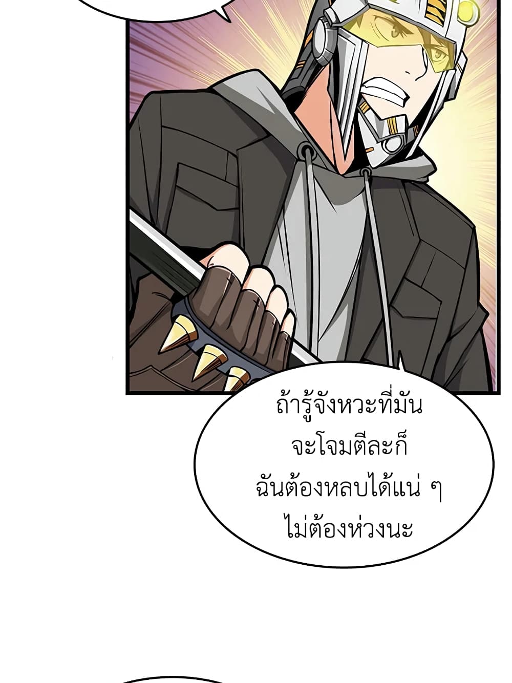 Solo Login page 71
