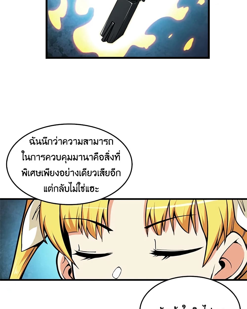 Solo Login page 5