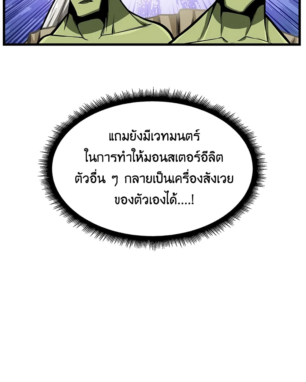 Solo Login page 9