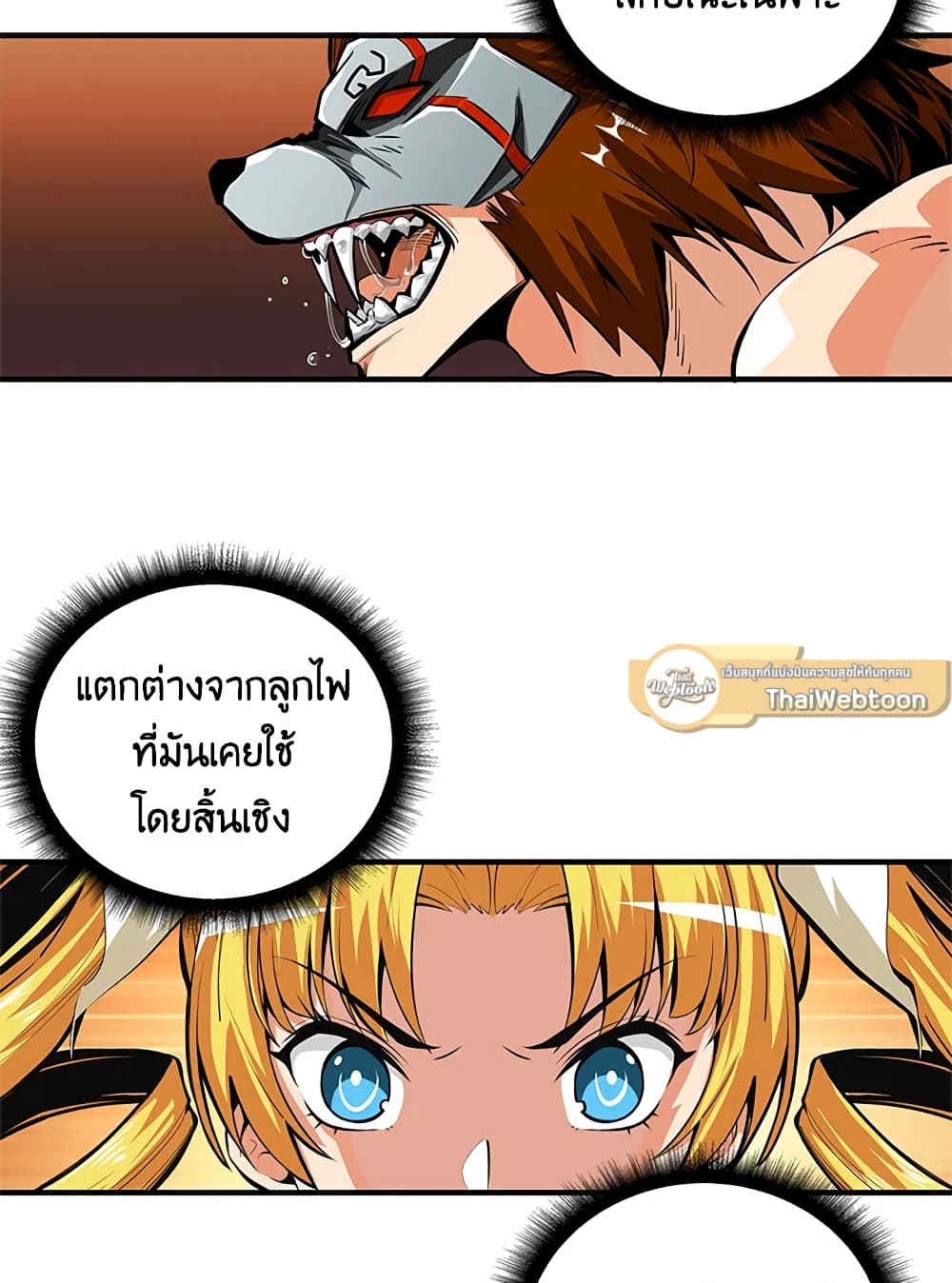 Solo Login page 12