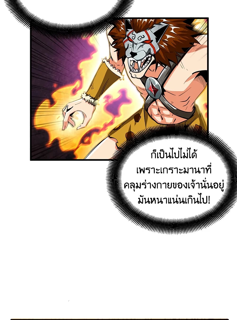 Solo Login page 15