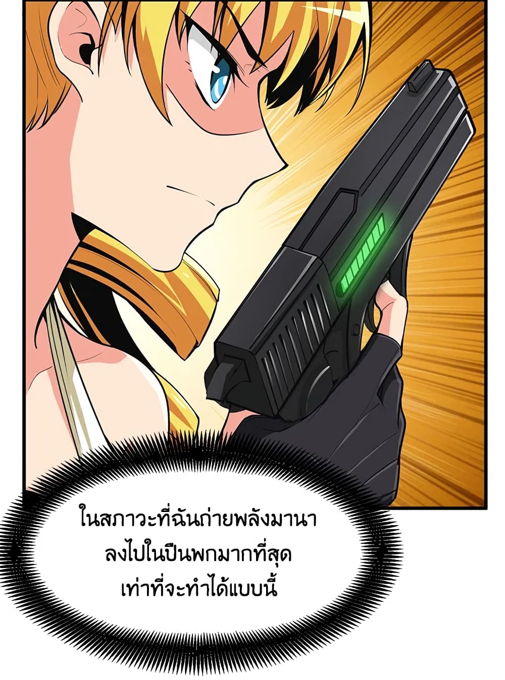 Solo Login page 16