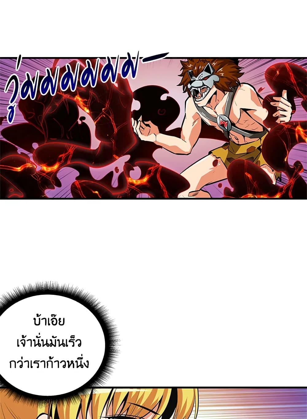 Solo Login page 24