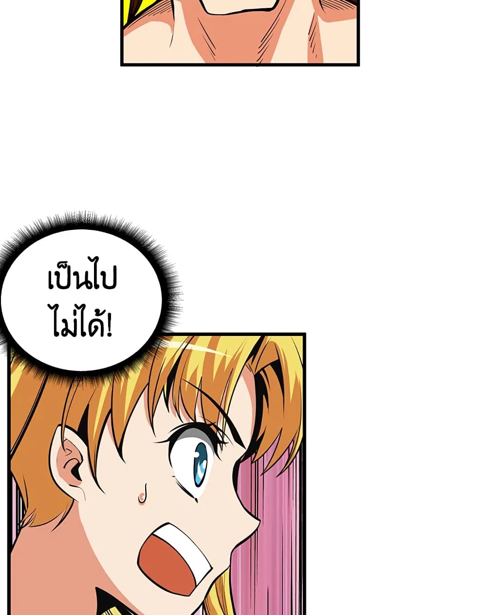 Solo Login page 35