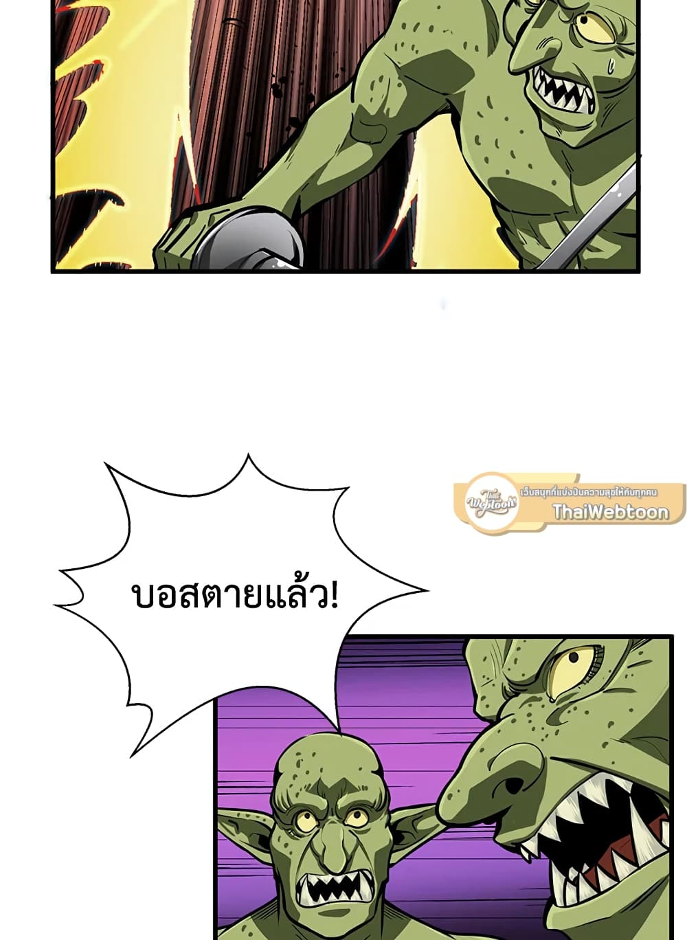 Solo Login page 41