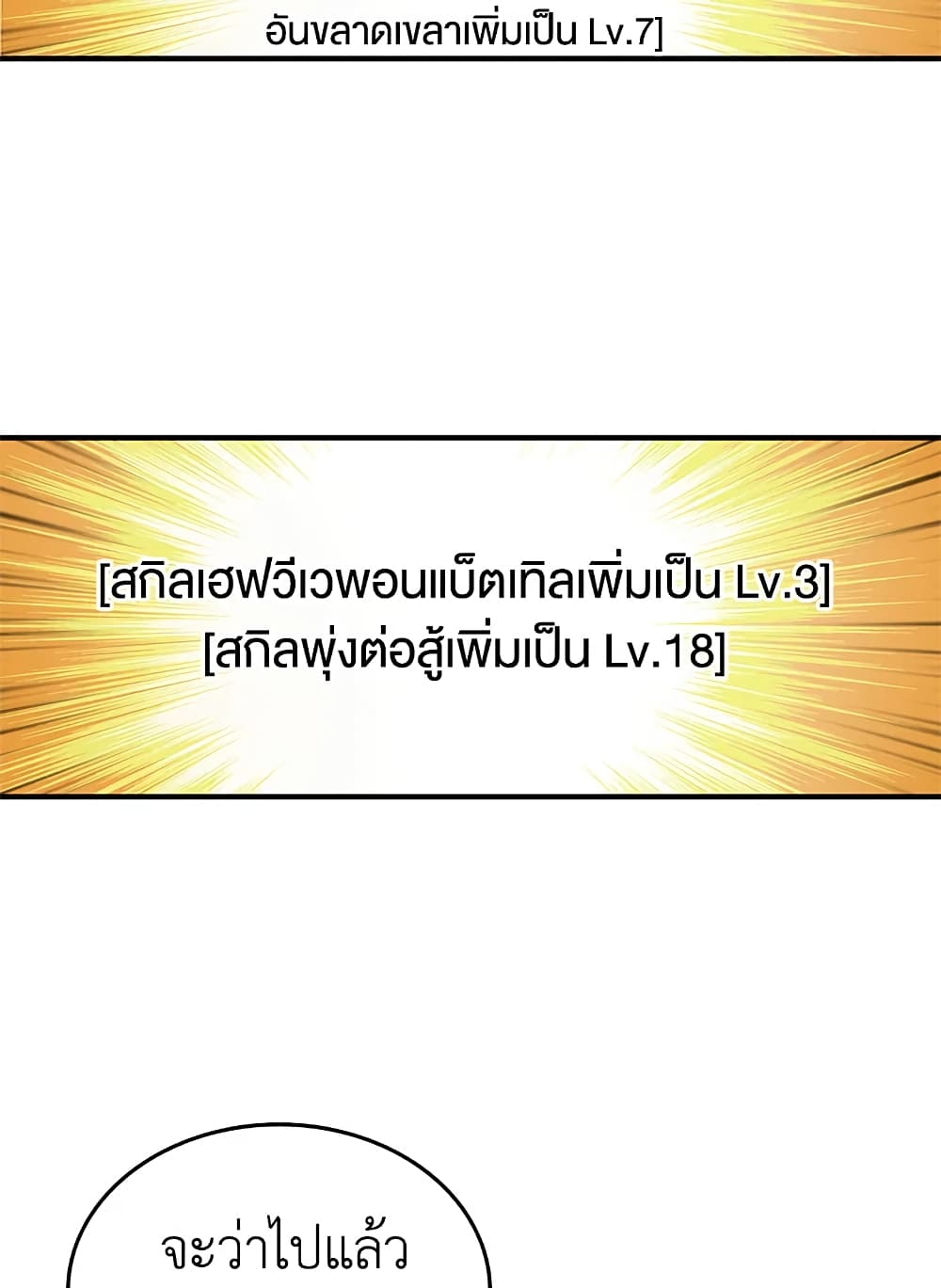 Solo Login page 46