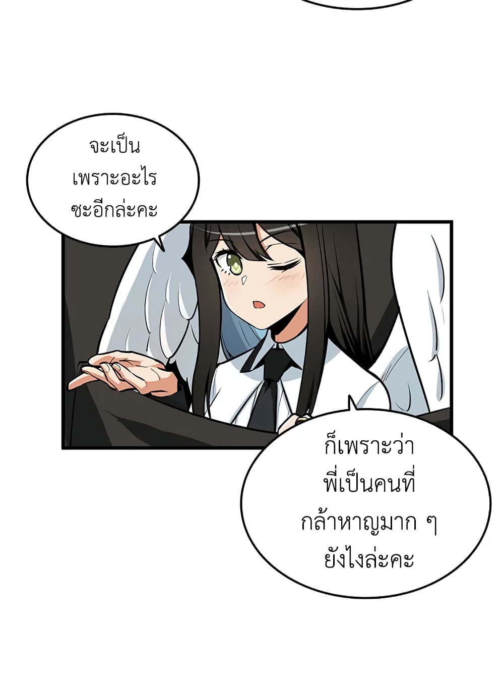 Solo Login page 48