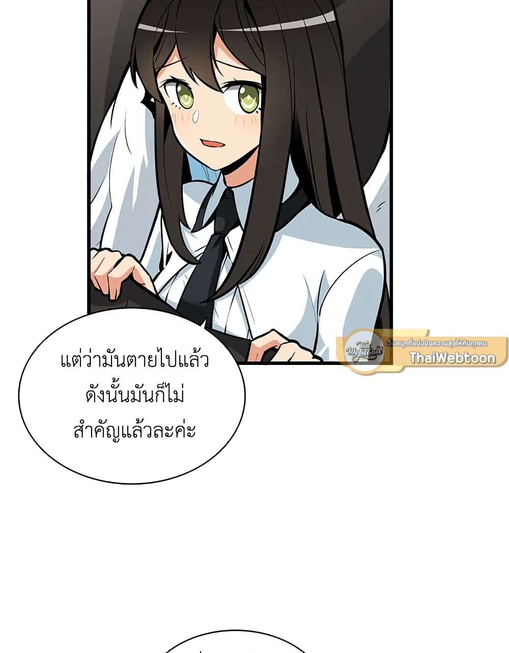 Solo Login page 54