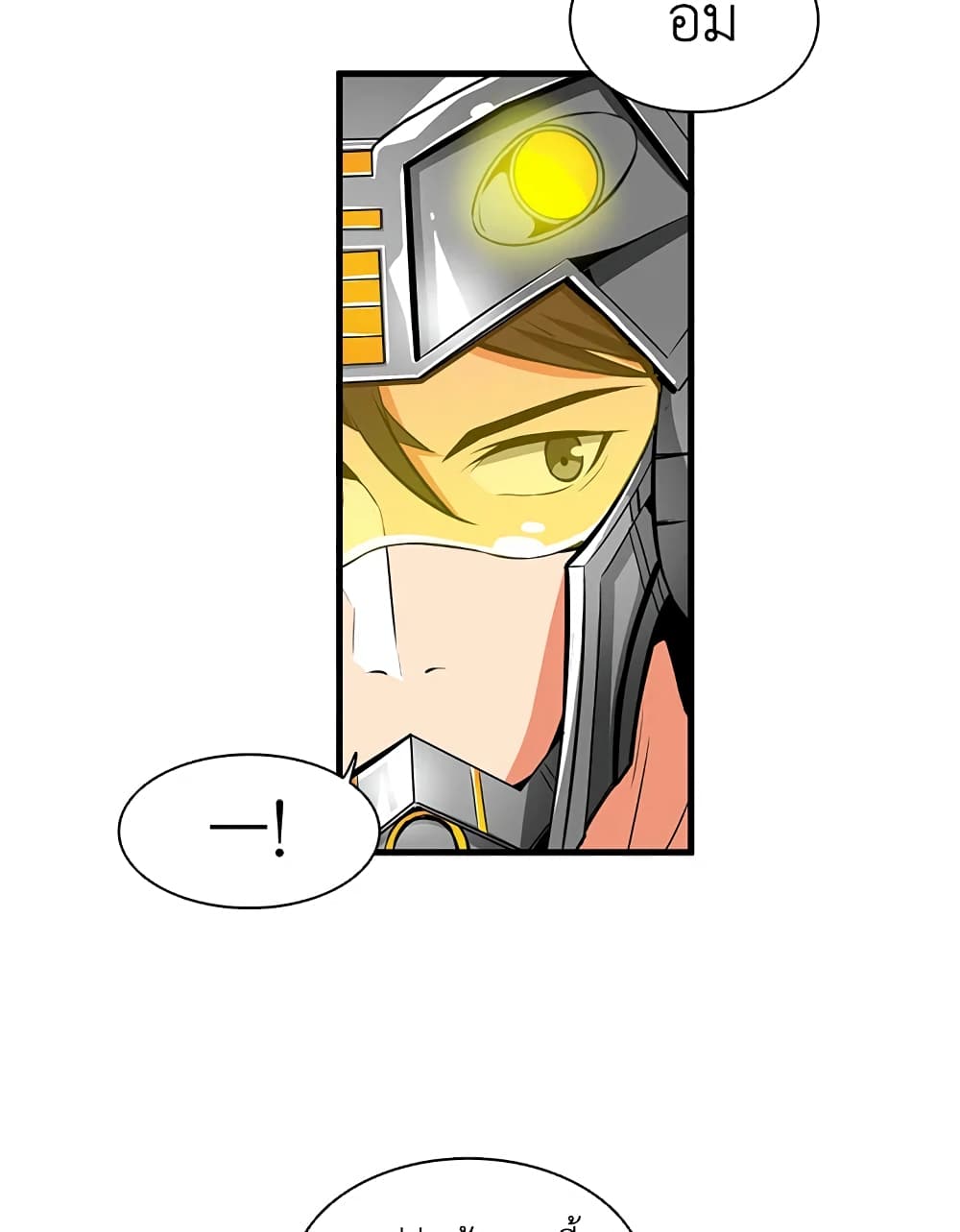 Solo Login page 56