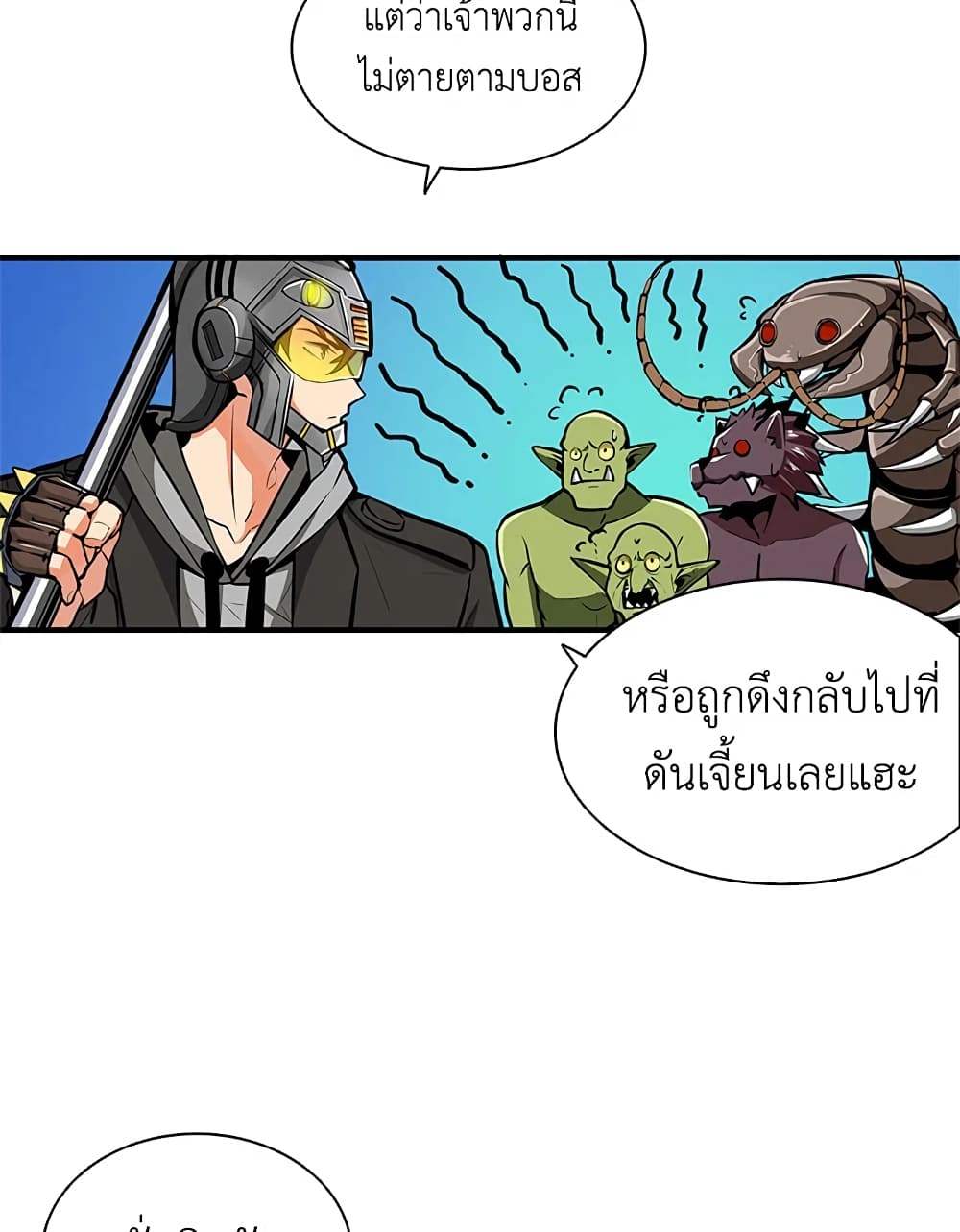 Solo Login page 57