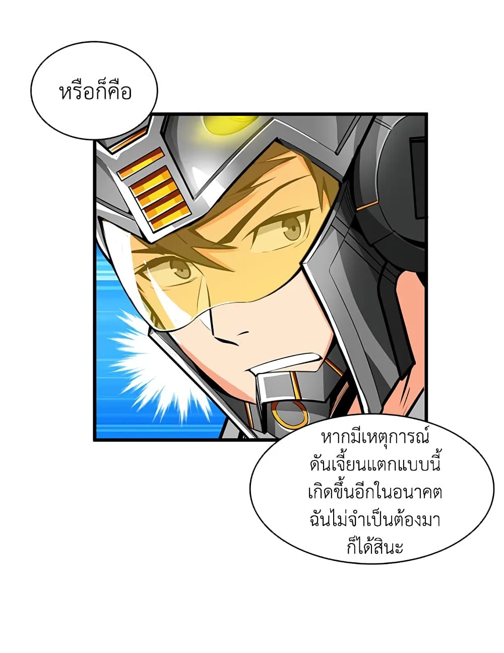 Solo Login page 59