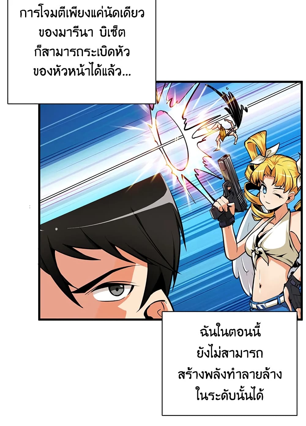Solo Login page 63