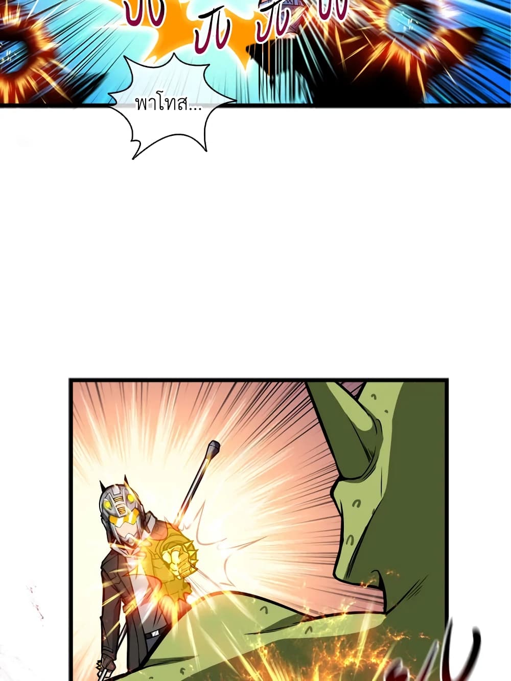 Solo Login page 6