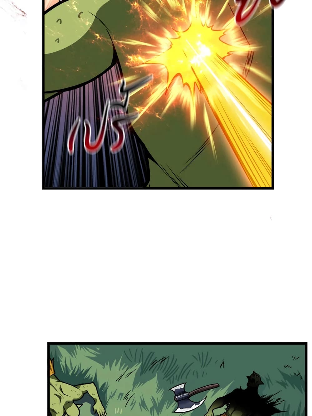 Solo Login page 7
