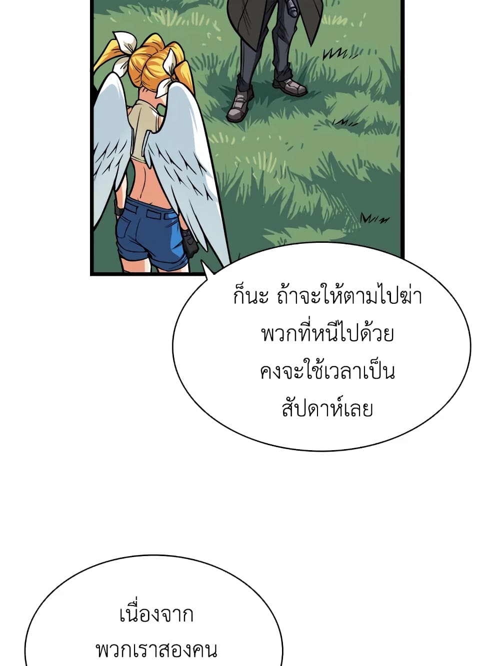 Solo Login page 10