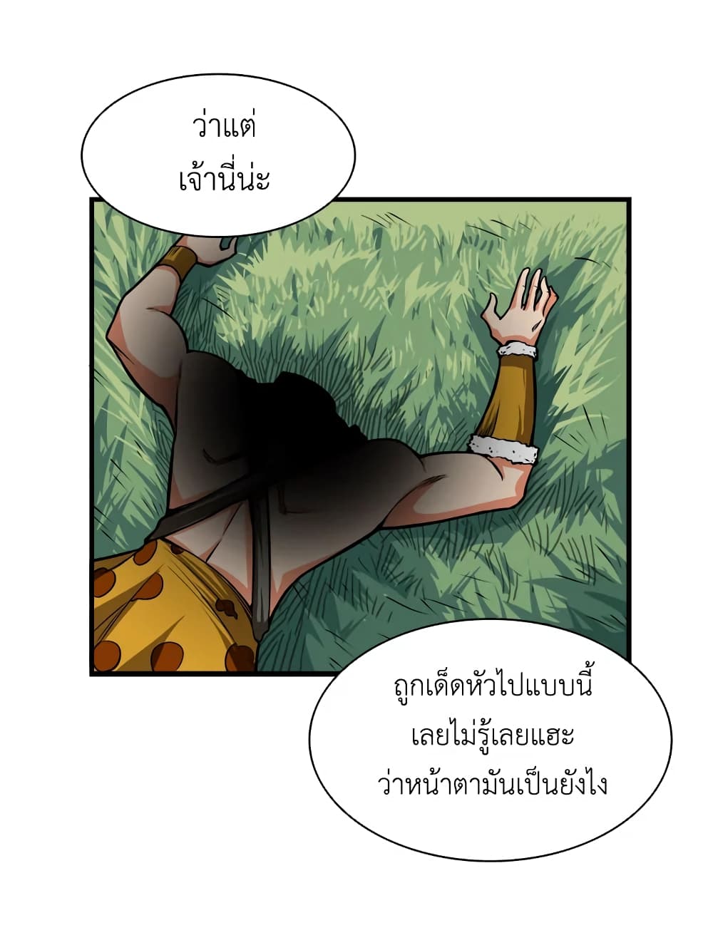 Solo Login page 16