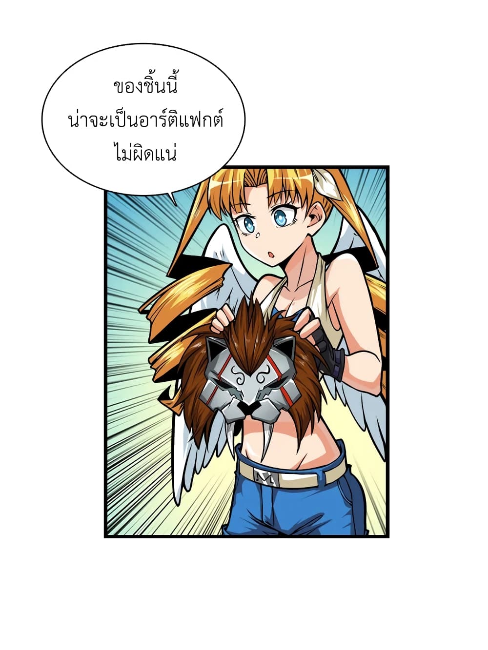 Solo Login page 17