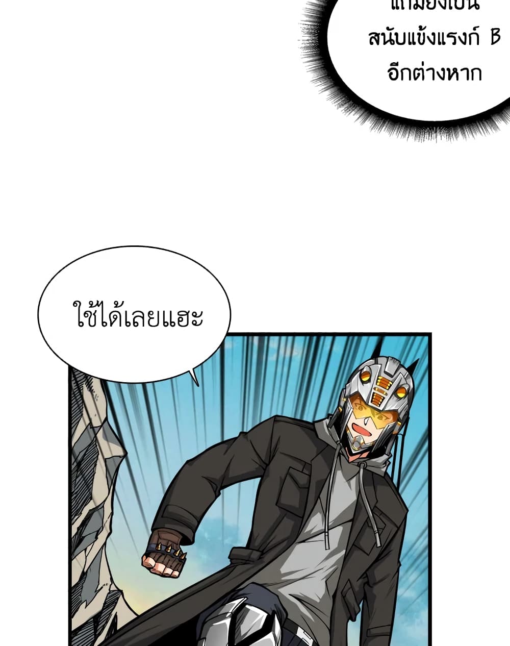 Solo Login page 26