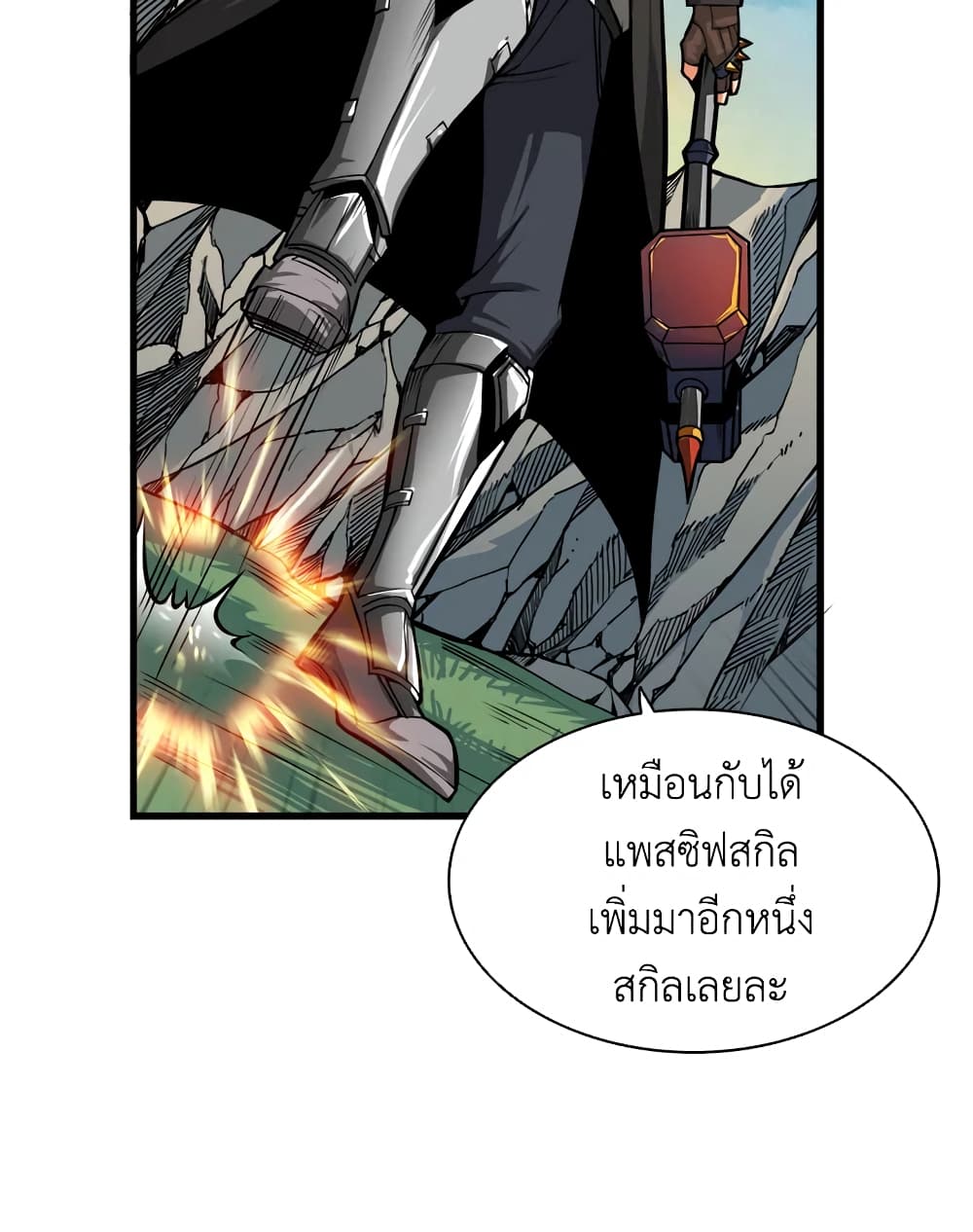 Solo Login page 27