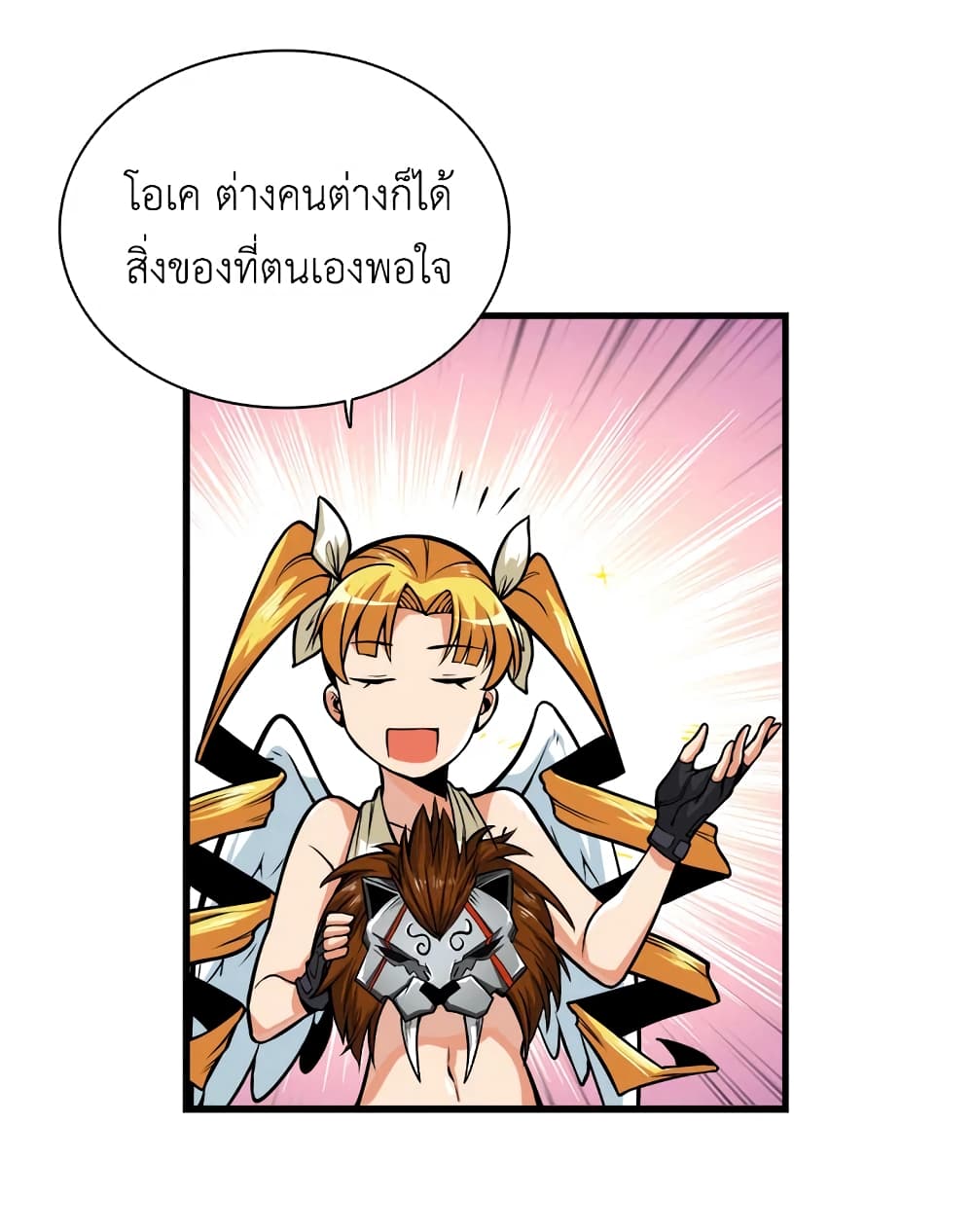 Solo Login page 28