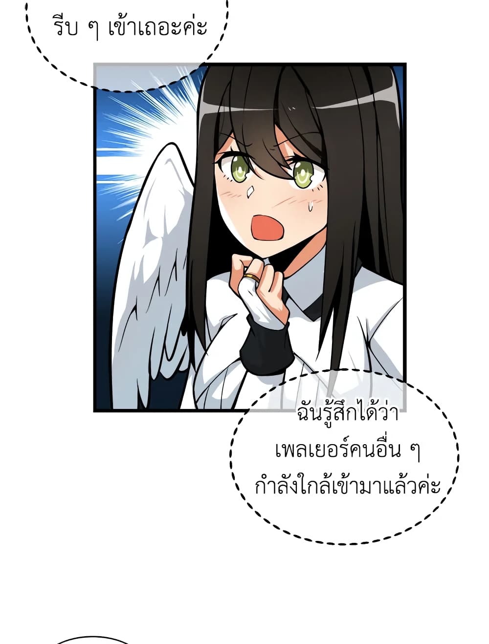 Solo Login page 37