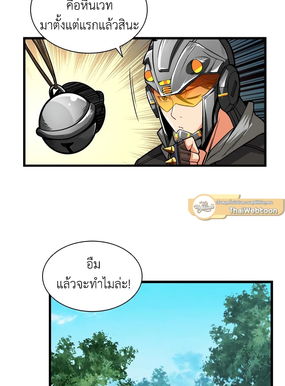 Solo Login page 41