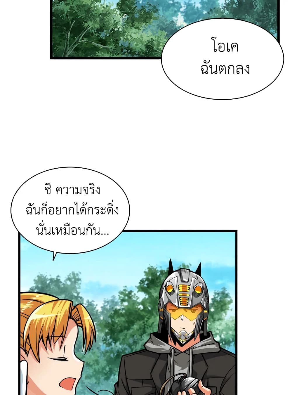 Solo Login page 42