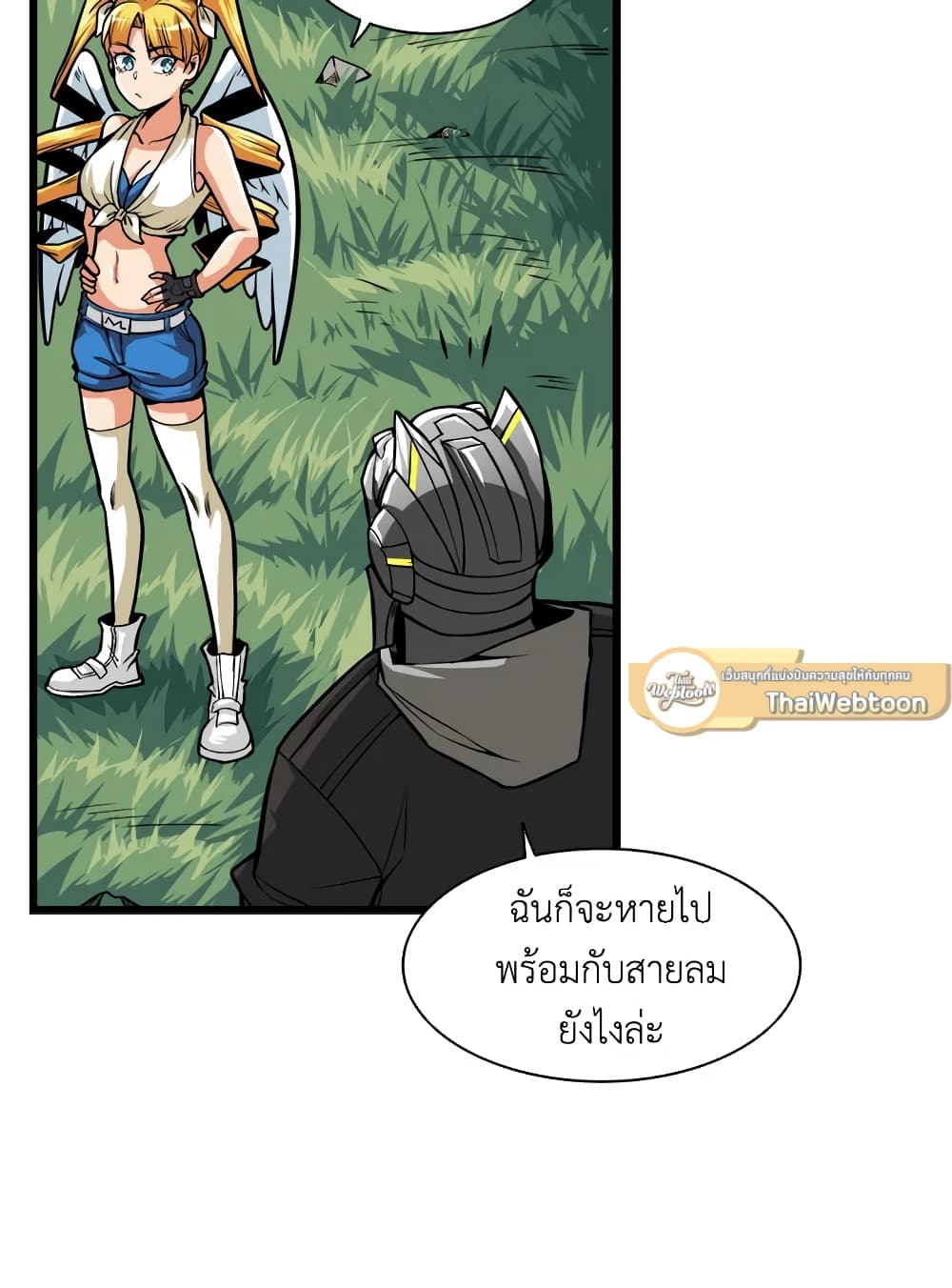Solo Login page 45