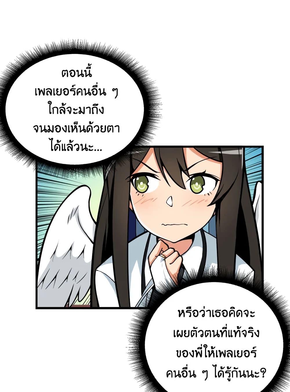 Solo Login page 49