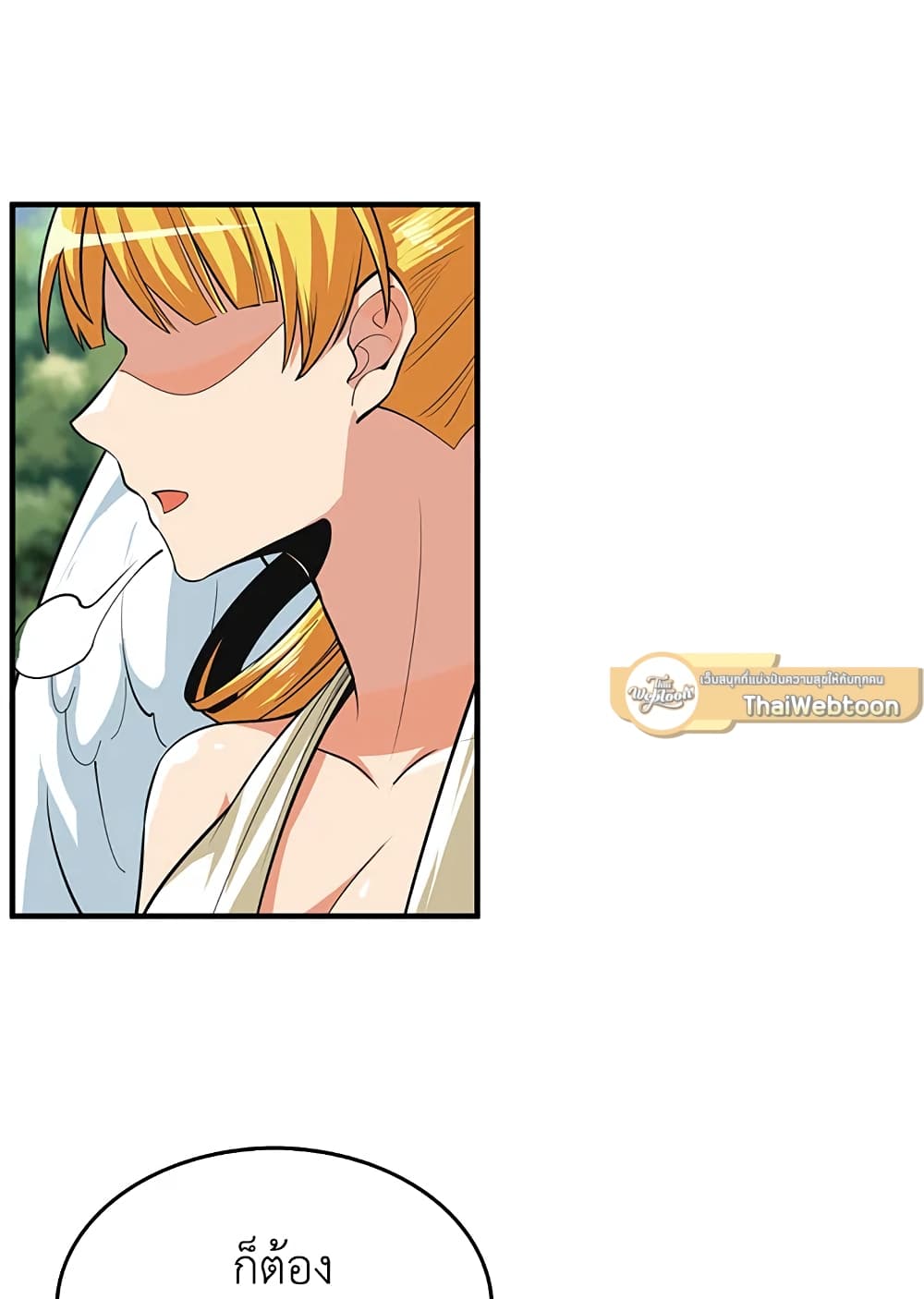 Solo Login page 60