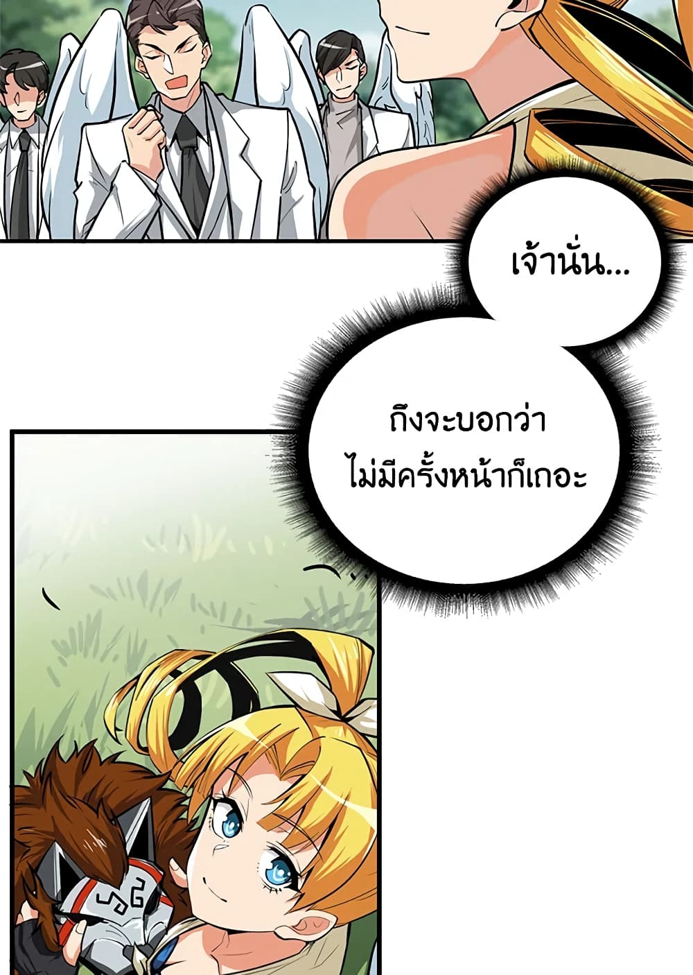 Solo Login page 63