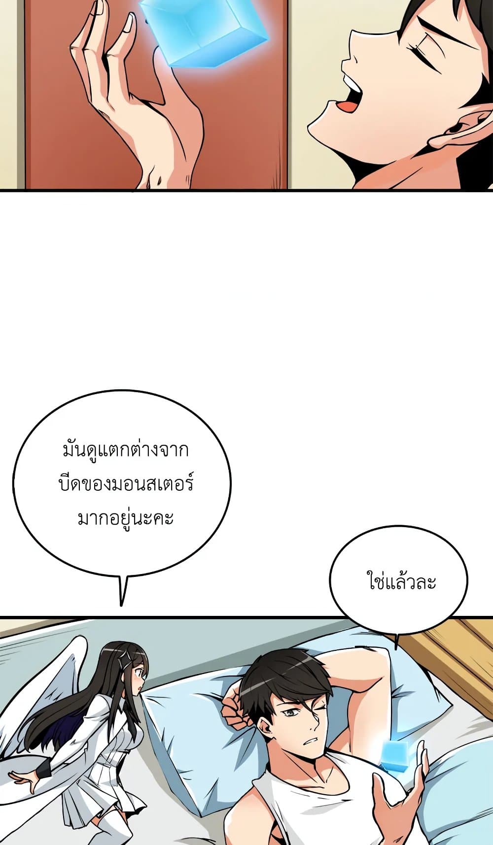 Solo Login page 7