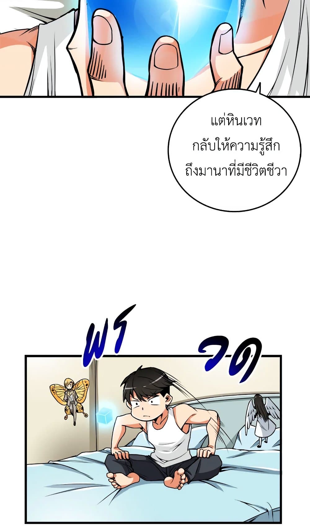 Solo Login page 9