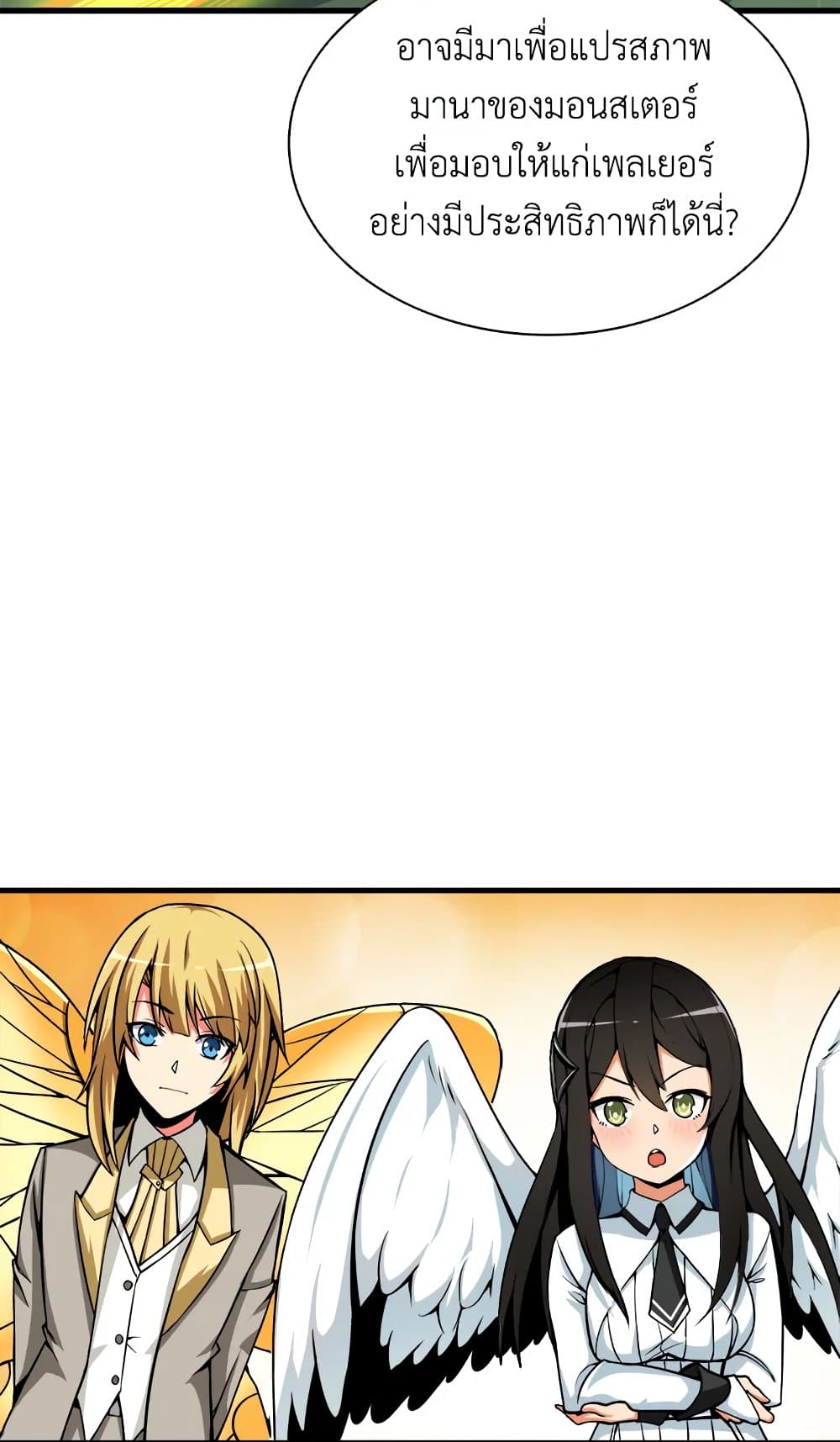 Solo Login page 17