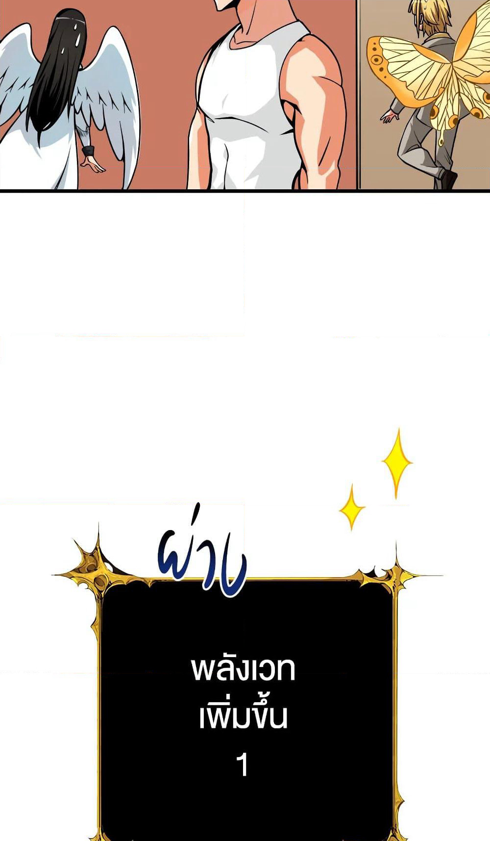 Solo Login page 32
