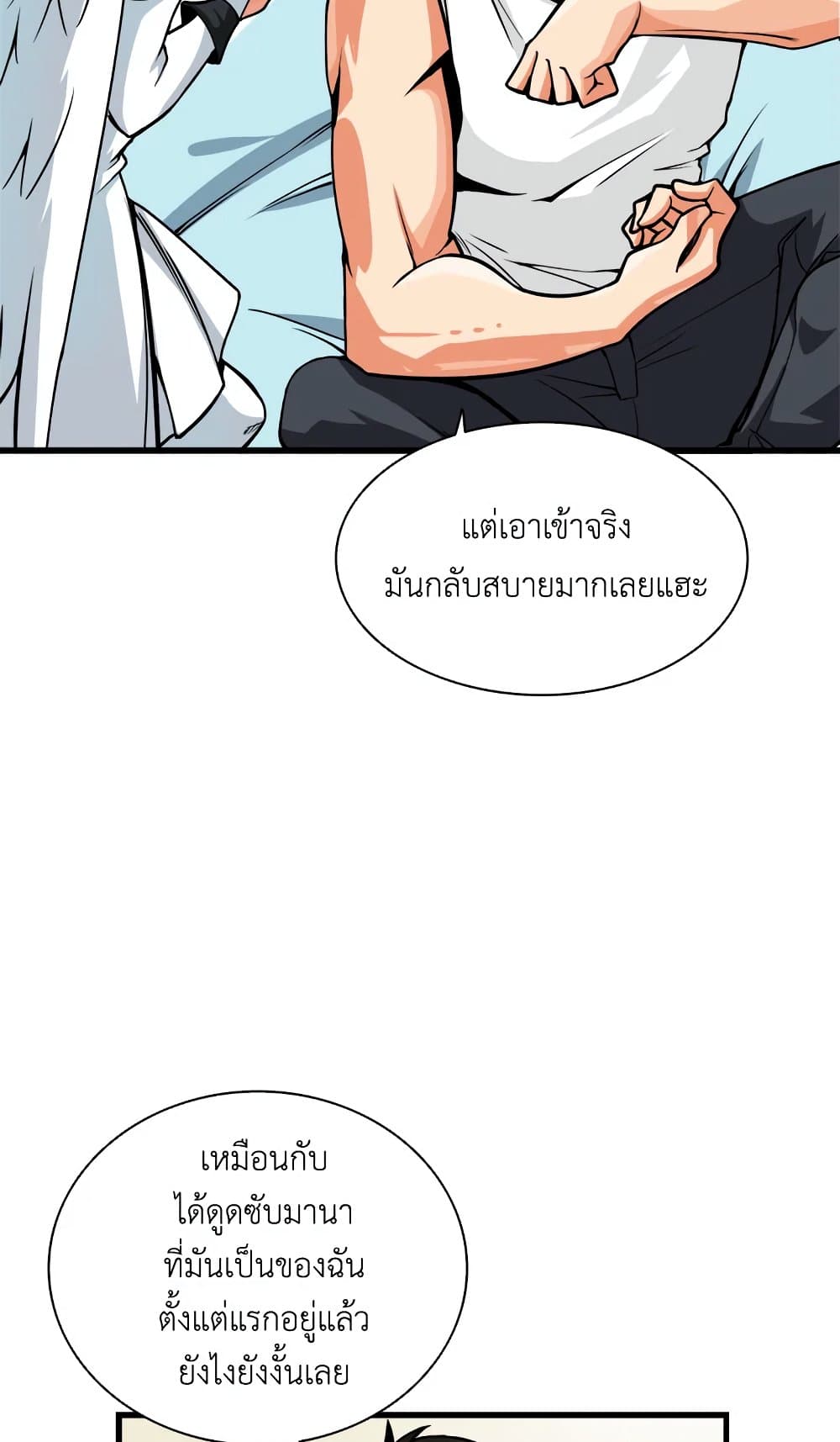 Solo Login page 35