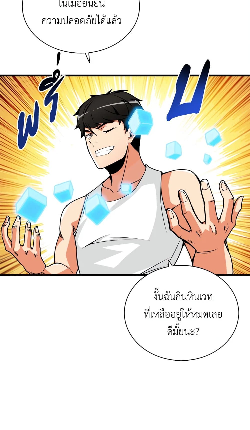 Solo Login page 37