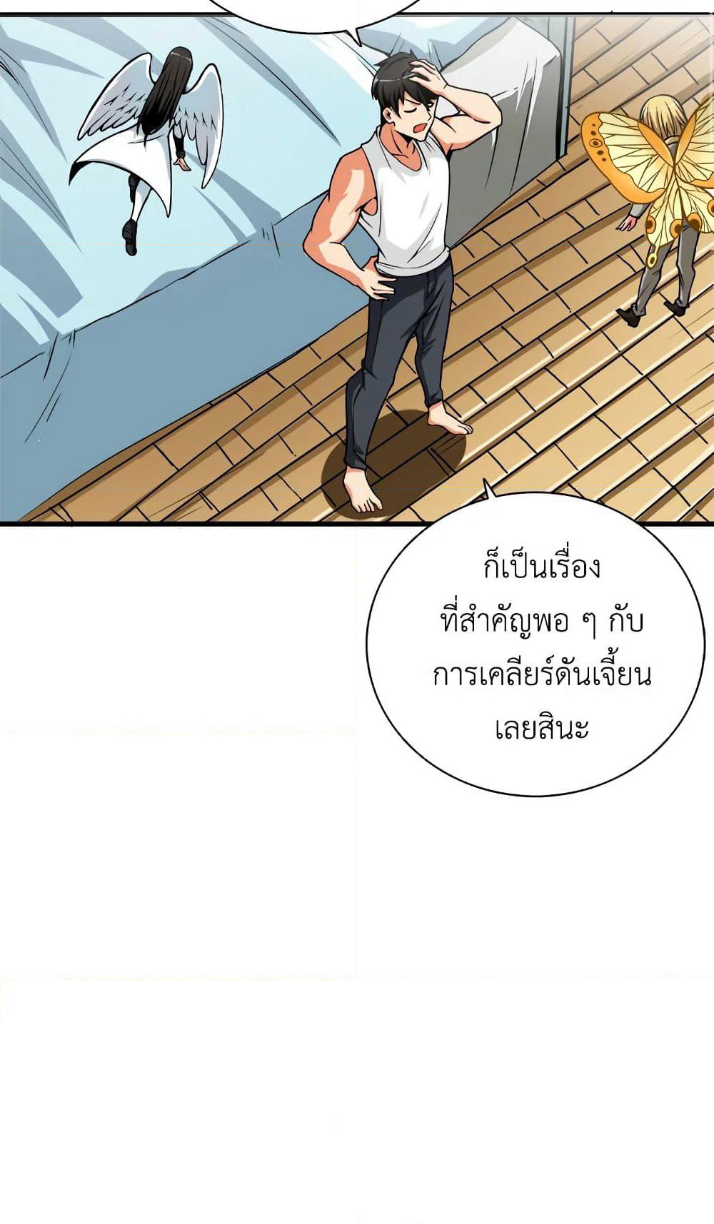 Solo Login page 45