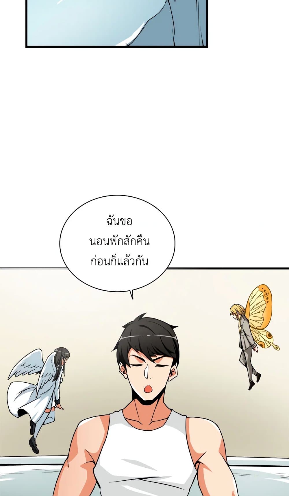 Solo Login page 51