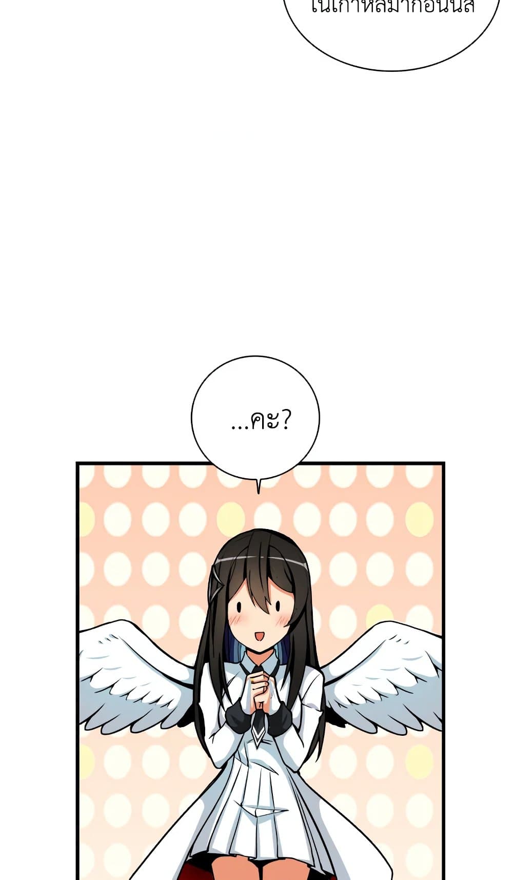 Solo Login page 64