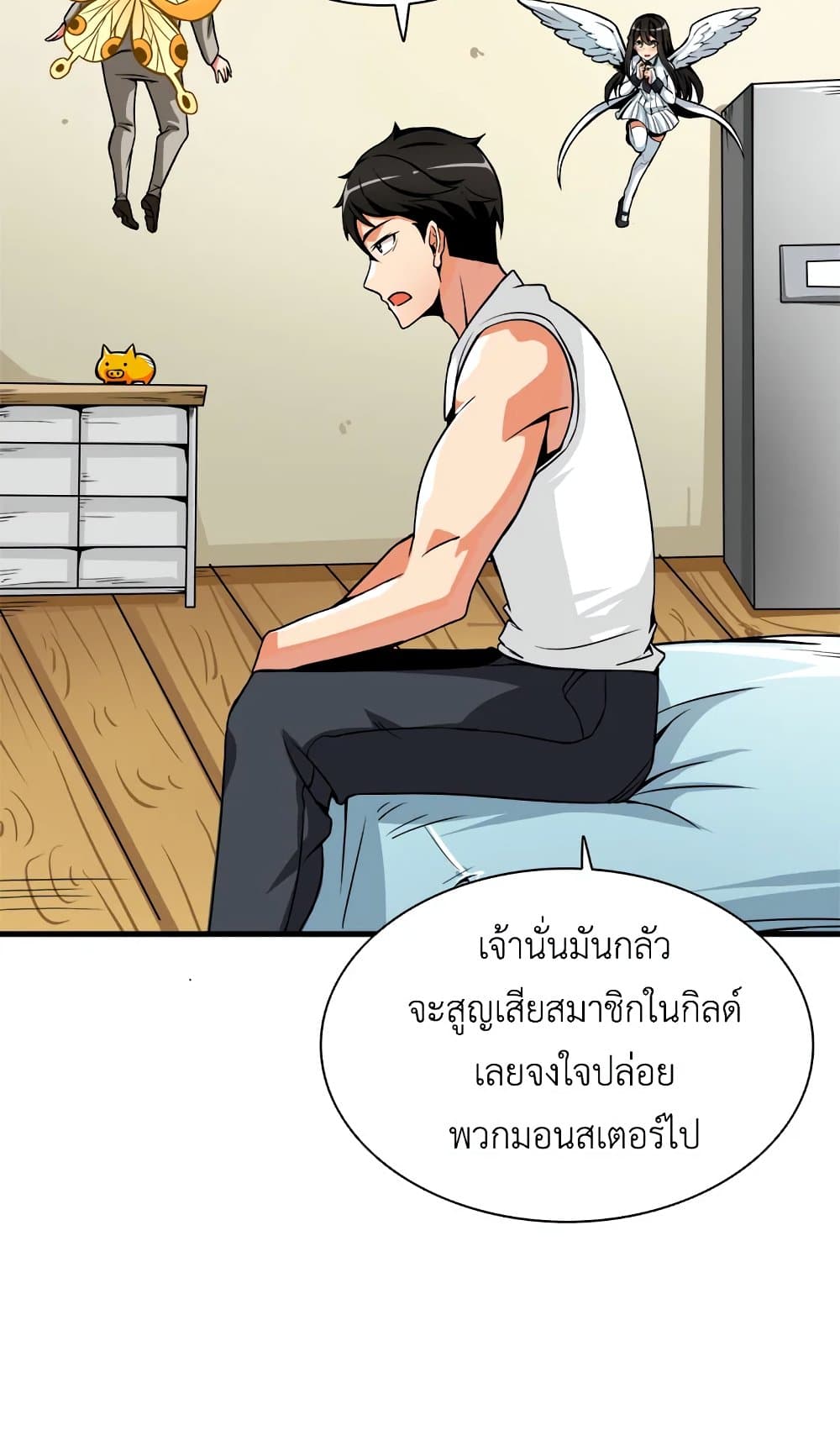 Solo Login page 70