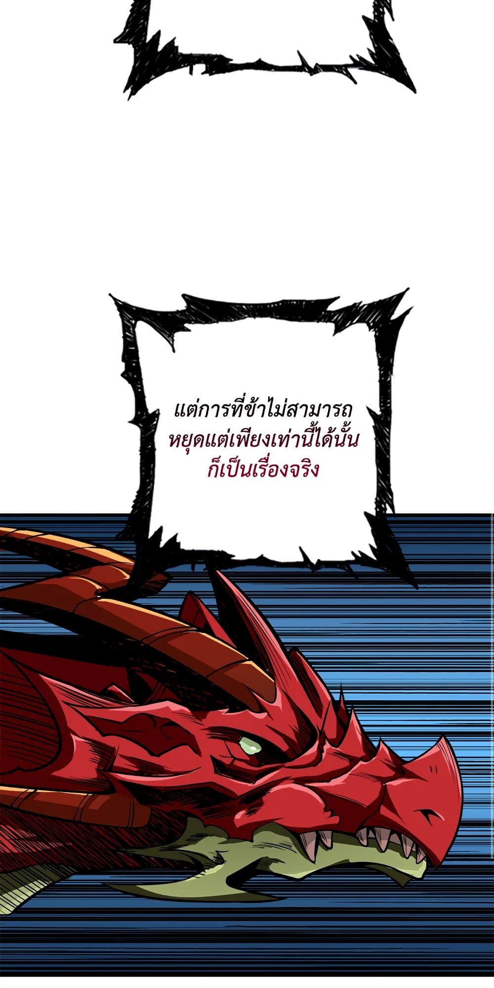 Solo Login page 9