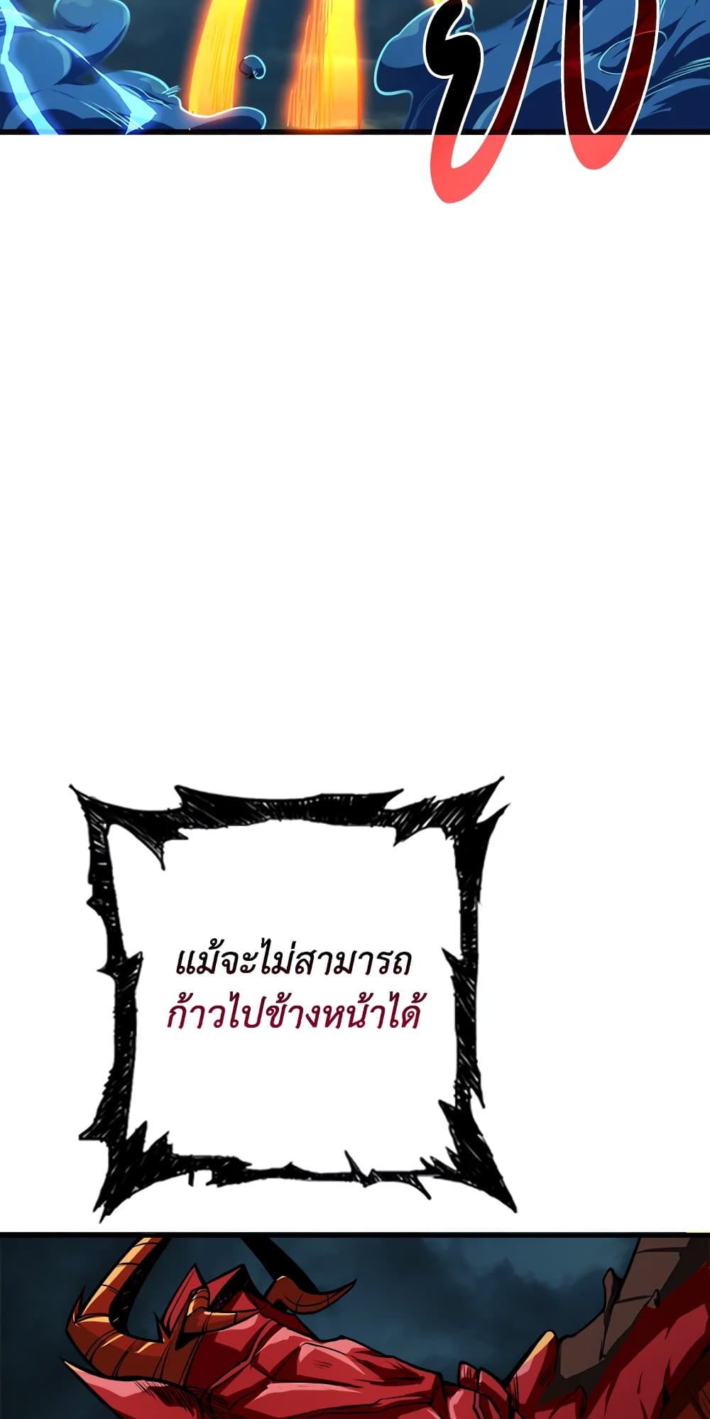 Solo Login page 12